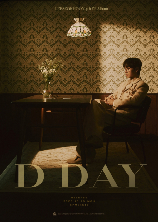 ▲이석훈(사진 = C9엔터테인먼트 제공)