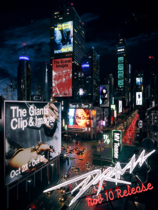 ▲에스파(사진제공=SM엔터테인먼트)