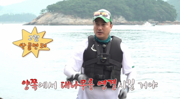 ▲‘안싸우면 다행이야’ (사진제공=MBC)