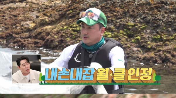 ▲‘안싸우면 다행이야’ (사진제공=MBC)