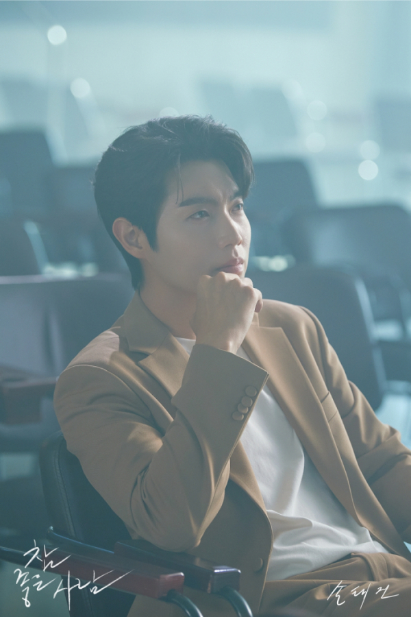 ▲손태진(사진 = 뉴에라프로젝트 제공)