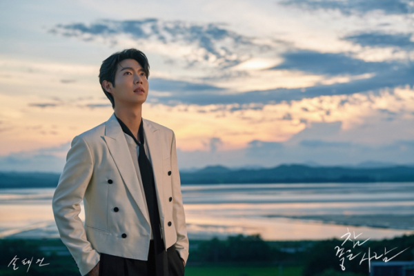 ▲손태진(사진 = 뉴에라프로젝트 제공)