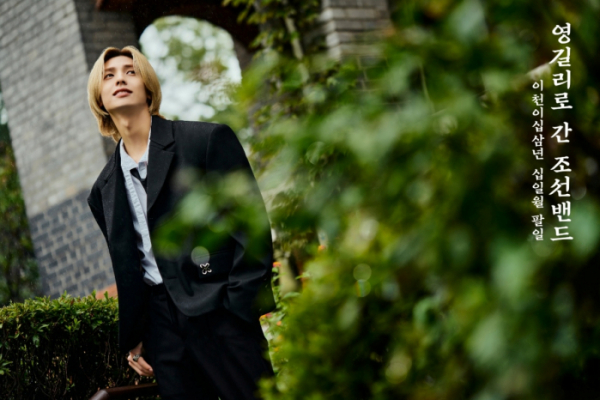 ▲엑스디너리 히어로즈(사진제공=KBS )