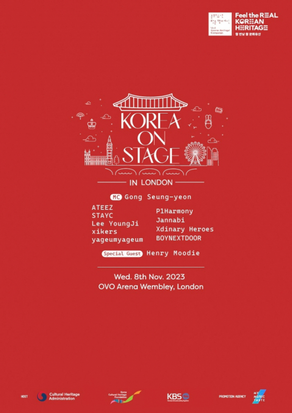 ▲'코리아 온 스테이지 인 런던' 포스터(사진제공=KBS )
