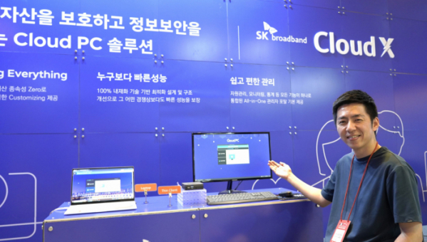 ▲SK브로드밴드는 클라우드PC 서비스 ‘Cloud X’가 한국정보통신기술협회(TTA)로부터 GS(Good Software)인증 1등급을 획득했다고 16일 밝혔다. 사진제공=SK브로드밴드