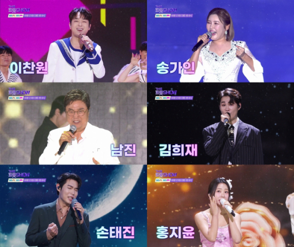 ▲'더 트롯쇼' 100회 특집(사진제공=SBS FiL)