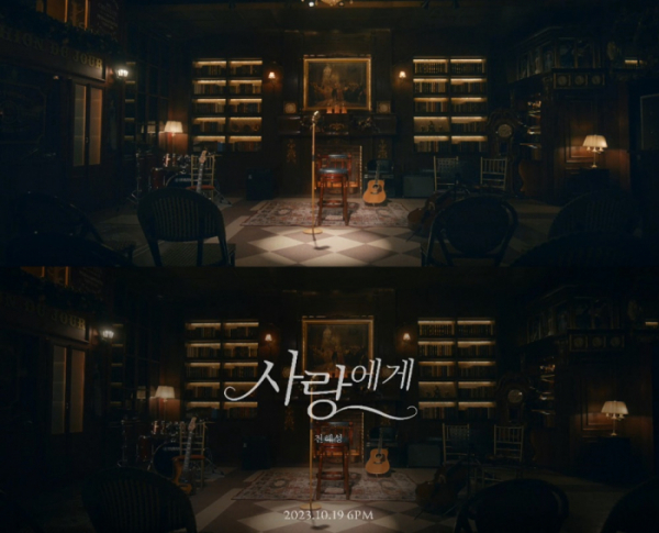 ▲진해성(사진 = 냠냠엔터테인먼트 제공)