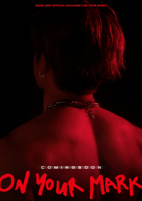 ▲아스트로 진진(사진제공 = 판타지오)