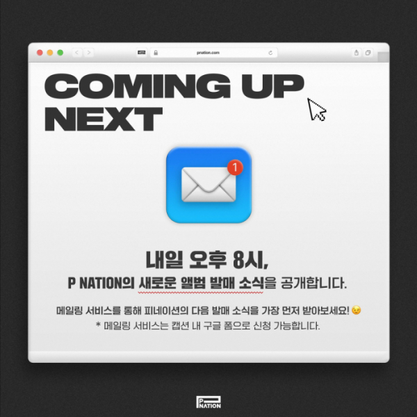 ▲'COMING UP NEXT' (사진=피네이션(P NATION) 제공)