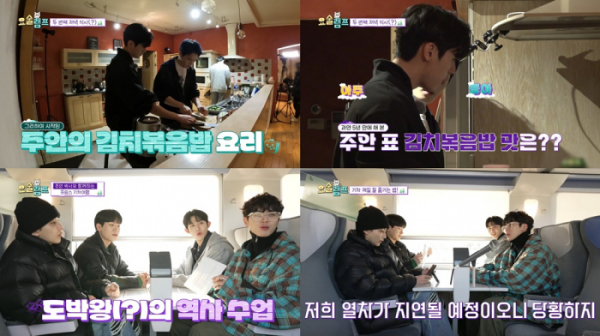 ▲이주안(사진 = MBC every1 '요술램프' 캡처)