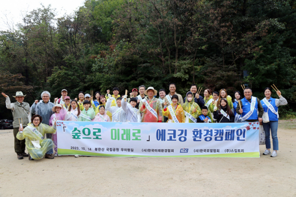▲KCC의 '에코깅' 환경 보호 캠페인에 참여한 참가자들이 기념 촬영을 하고 있다. (사진제공=KCC)