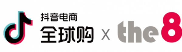 ▲중국판 틱톡 더우인과 더에잇 로고. 더에잇(THE8)은 오는 27일 DDP 패션몰에서 중국 소셜미디어 플랫폼 더우인과 손잡고 ‘더우인 글로벌 이커머스 K패션 소싱데이’를 개최한다고 17일 밝혔다. 