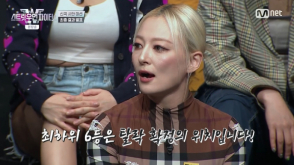 ▲'스우파2' 마네퀸 크루(사진=Mnet 방송화면 캡처)