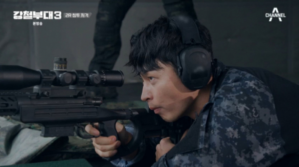 ▲'강철부대3' 5회(사진=채널A 방송화면 캡처)