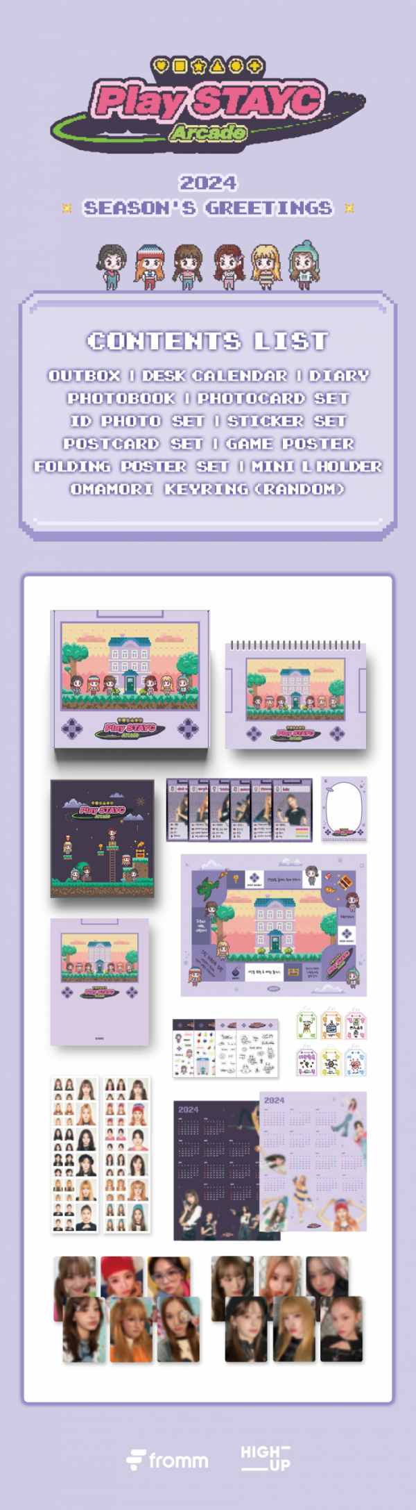 ▲스테이씨(사진 = 하이업엔터테인먼트 제공)