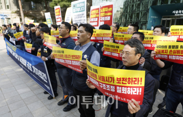 ▲서울교통공사 양 노조 연합교섭단이 18일 서울 중구 서울시청 앞에서 열린 '서울교통공사 양대노조 연합교섭단 파업찬반투표 결과 발표 및 투쟁방침 공표 기자회견'에서 구호를 외치고 있다. 조현호 기자 hyunho@