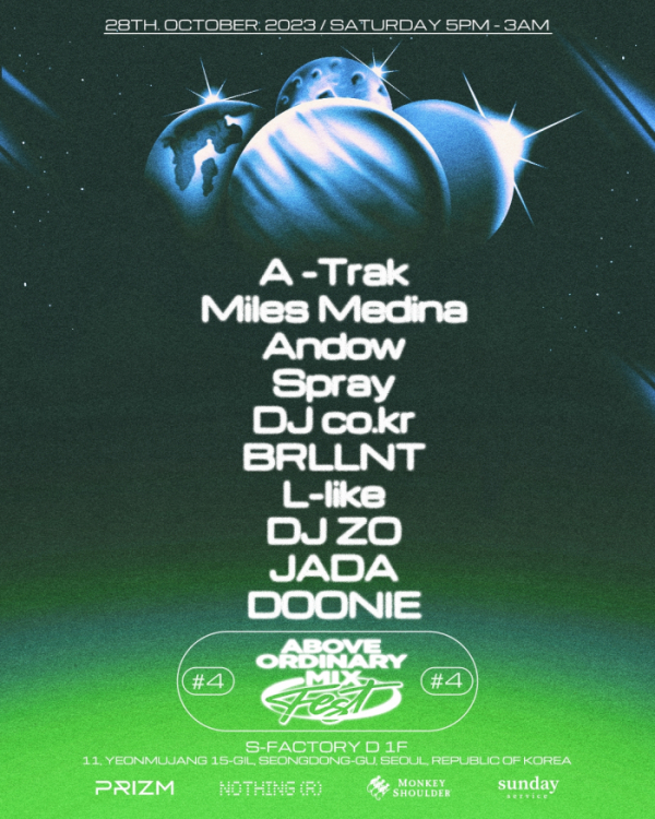 ▲'AOMIX FEST #4'(사진 = AOMG 제공)