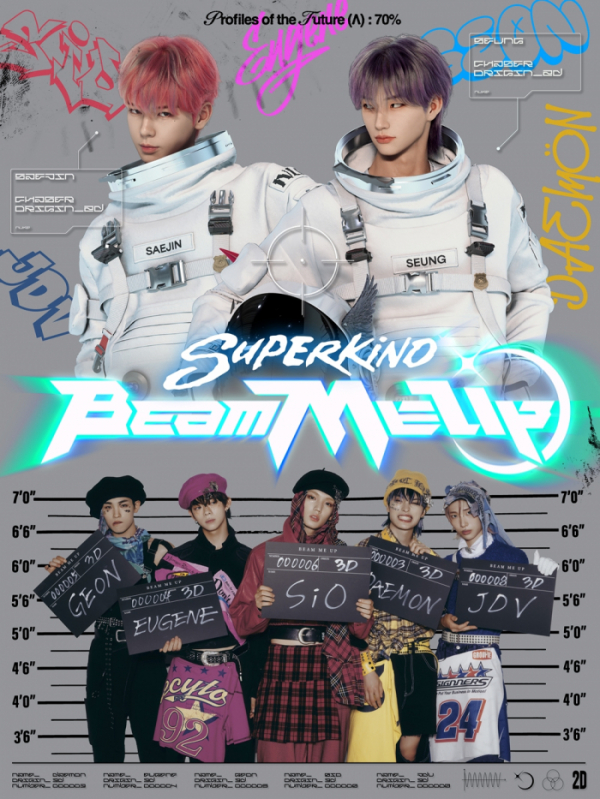 ▲슈퍼카인드(사진 = 딥스튜디오 제공)