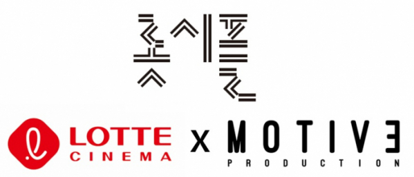 (사진제공=롯데컬처웍스 )