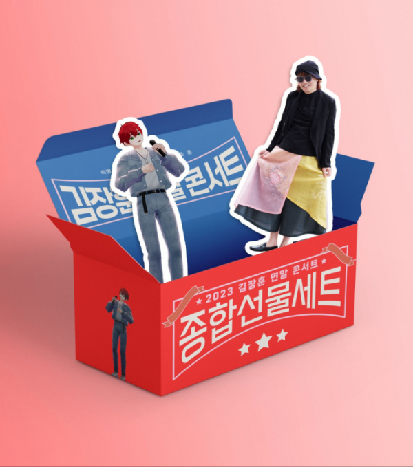 ▲김장훈(사진 = FX솔루션, 더메르센 제공)