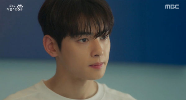 ▲‘오늘도 사랑스럽개’ 차은우(사진제공=MBC)