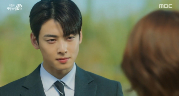 ▲‘오늘도 사랑스럽개’ 차은우(사진제공=MBC)