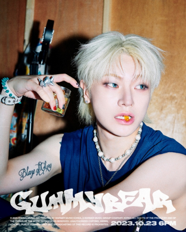 ▲도한세(사진=더다이얼뮤직 제공)