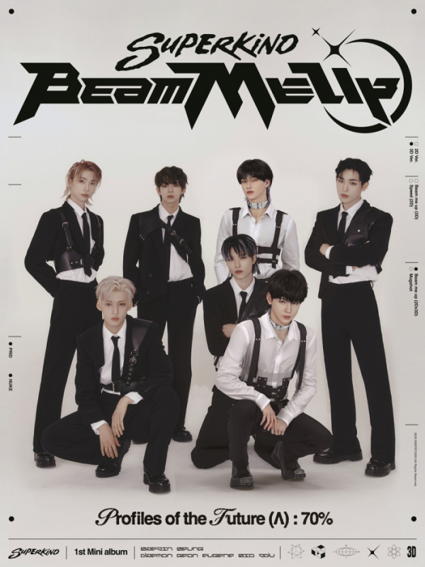 ▲슈퍼카인드(사진 = 딥스튜디오 제공)