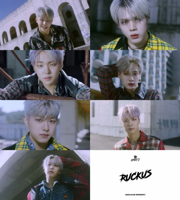 ▲고스트나인(사진 = 마루기획 제공)