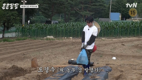 ▲'콩콩팥팥'(사진제공=tvN)