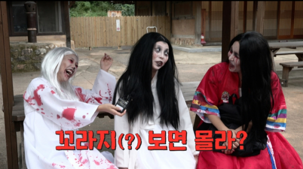 ▲'부름부름 대행사'(사진제공=JTBC)