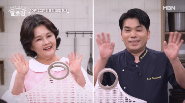▲‘알토란’ 집밥 레시피 2탄(사진제공=MBN)