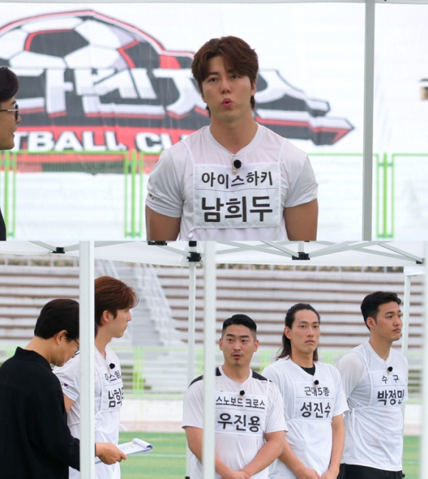 ▲'뭉찬3' 남희두(사진제공=JTBC)