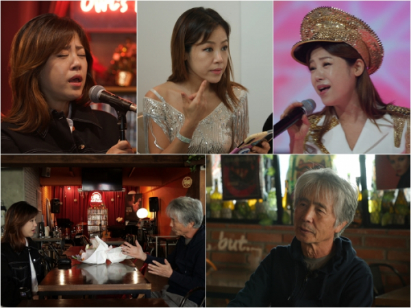 ▲'똑순이' 김민희(염홍)가 최백호를 만난다.(사진제공=TV조선)