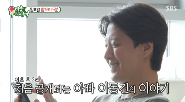 ▲'미우새' 이동건(사진=SBS 방송화면 캡처)