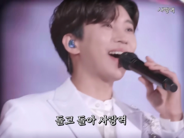 ▲임영웅 '사랑역'(사진=임영웅 유튜브)