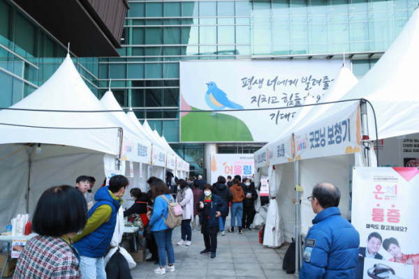 ▲관악구가 '소상공인 전통시장 어울림 한마당’을 이달 25~27일 개최한다. (자료제공=관악구 )