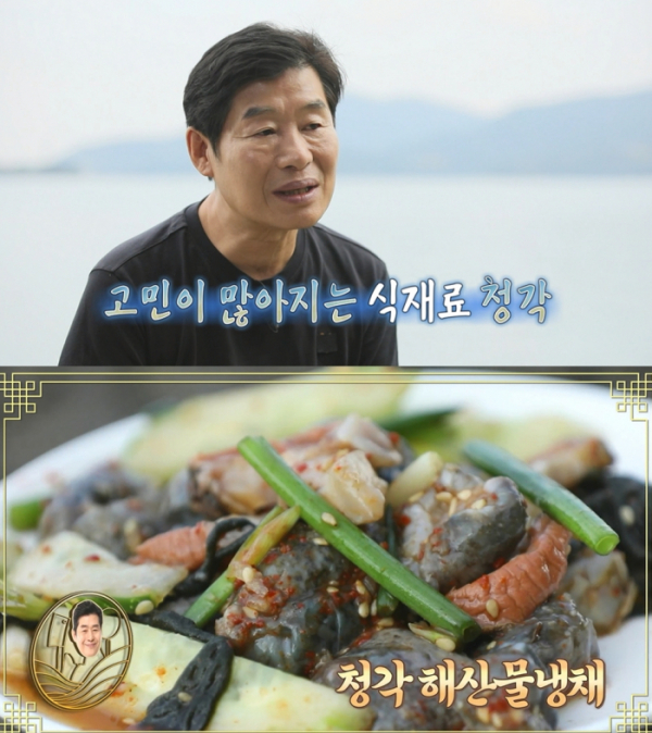 ▲'안싸우면 다행이야’ (사진제공=MBC)