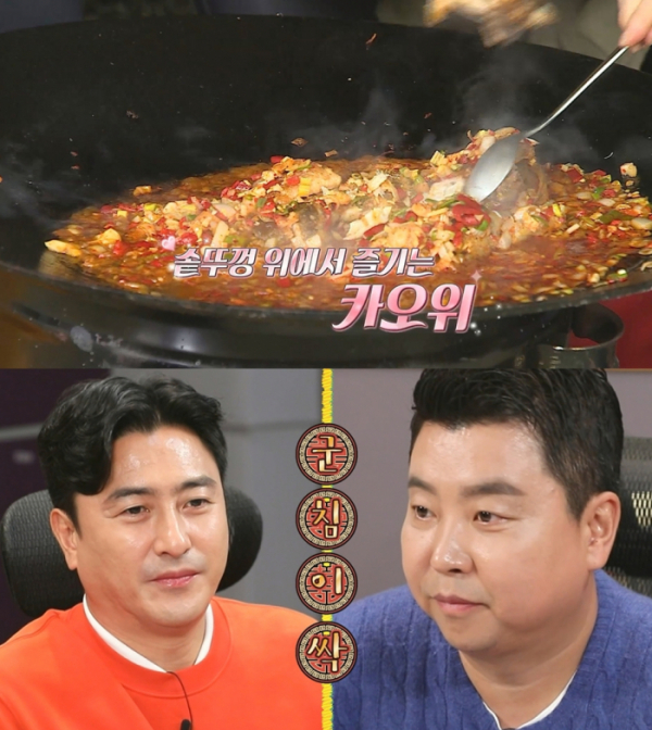 ▲'안싸우면 다행이야’ (사진제공=MBC)