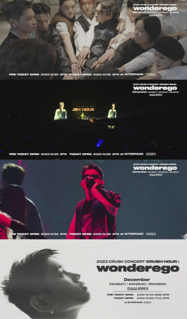 ▲크러쉬(사진=피네이션(P NATION) 제공)