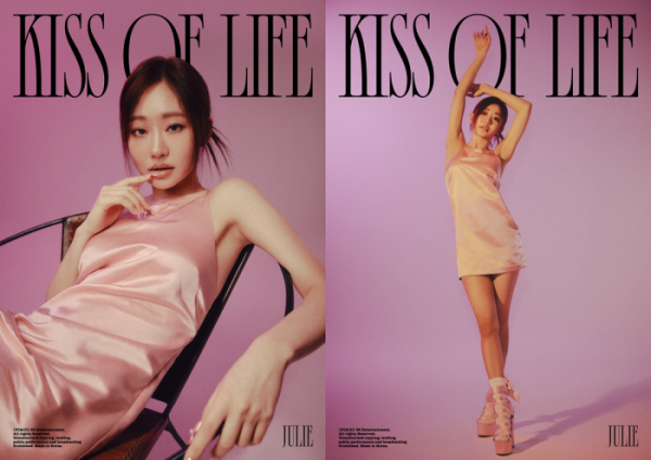 ▲키스오브라이프 쥴리(사진제공=S2엔터테인먼트)