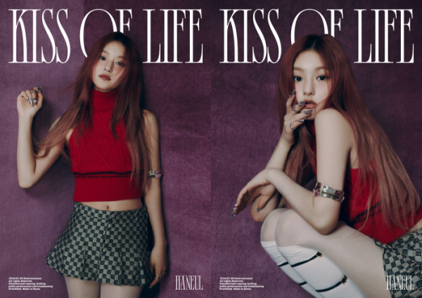 ▲키스오브라이프 하늘(사진제공=S2엔터테인먼트)