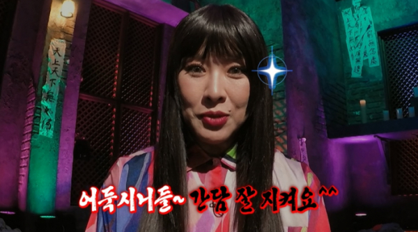 ▲'심야괴담회'(사진제공=MBC)