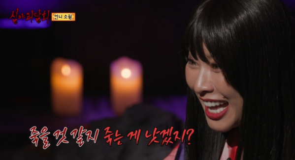 ▲'심야괴담회'(사진제공=MBC)