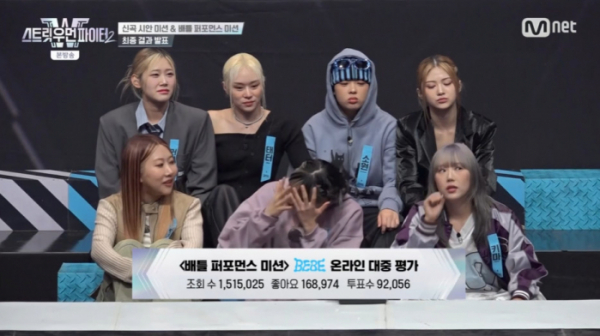 ▲'스우파2' 베베(사진=Mnet 방송화면 캡처)