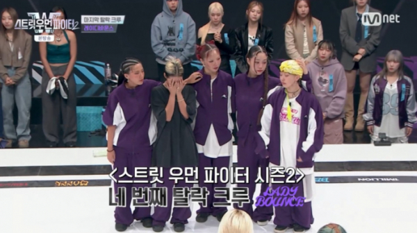 ▲레이디바운스 탈락(사진=Mnet 방송화면 캡처)