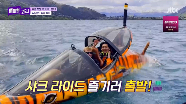 ▲'톡파원 25시' (사진제공=JTBC)