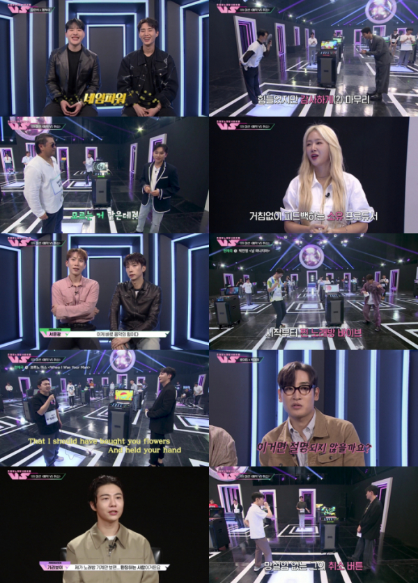 ▲노래방 서바이벌 <VS>(브이에스)(사진제공=Mnet)