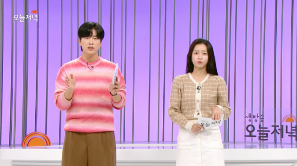 ▲'생방송 오늘저녁' (사진제공=MBC)