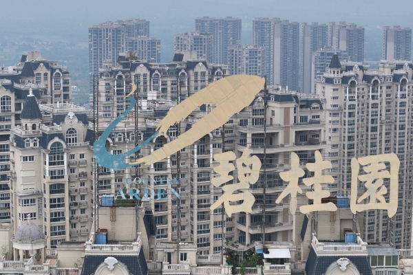 ▲중국 장쑤성 전장의 한 아파트 단지에 부동산 개발업체 비구이위안(영문명 컨트리가든) 로고가 세워져 있다. 전장(중국)/AFP연합뉴스 
